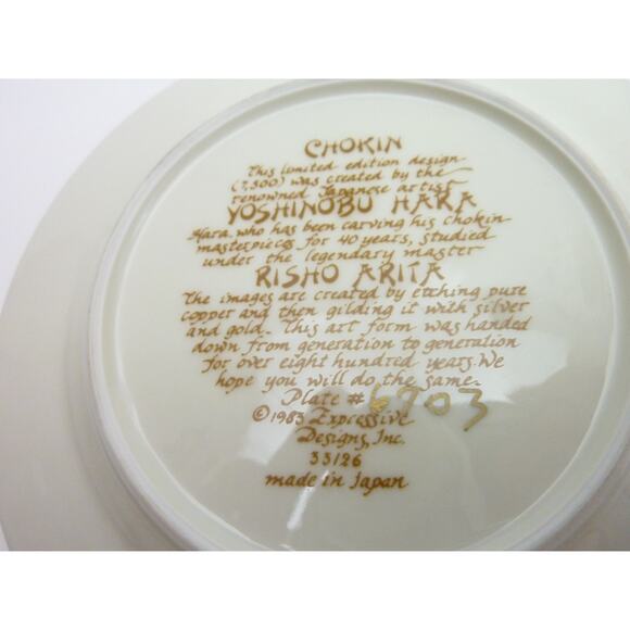 Vintage 24 Kt Gold Edged Silver Porcelain Decorative Plate Little Bird Blossoms - Picture 4 of 6